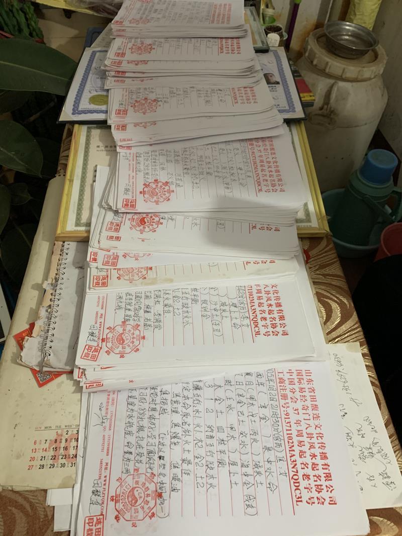 洪雅用案例说话 起名实力