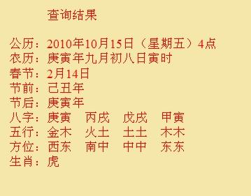 洪雅尚名轩起名